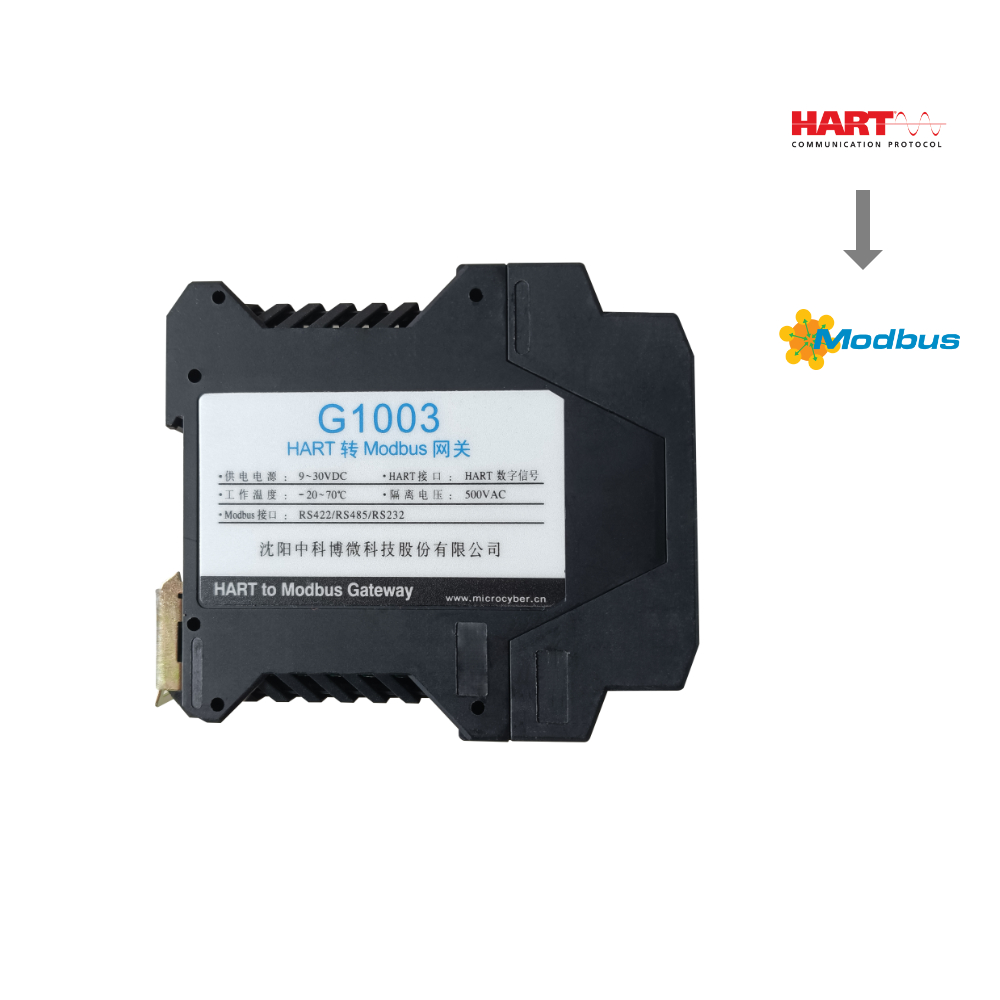G1003 HART 轉 Modbus 網關