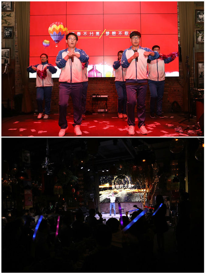 節目表演.jpg